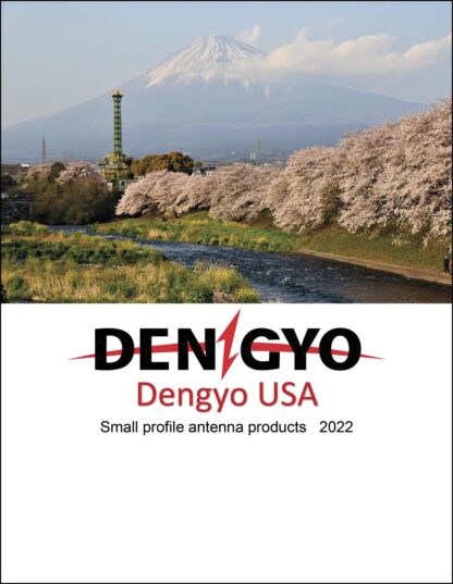 Dengyo Indoor Base Station Catalog